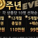 조아스크린골프 네이버블로그