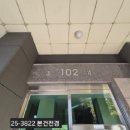 부산도시철도 당리역 | 부산 사하구 당리동 부영벽산블루밍 34평형 경매