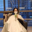 경기 파주. 운정 해오름마을 미용실. 혜윰프리미엄살롱 본점_ 그루 디자이너 레이어드펌 추천