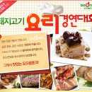 도드람푸드 네이버블로그