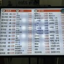 아담스꼬마김밥 미사점