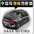 게라지카공업사 네이버블로그
