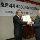 국제종합관리 이미지