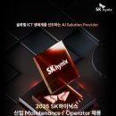 K인력 이미지
