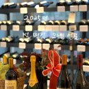 베흐 방(Vert Vin) 이미지