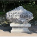 한산도 제승당 이미지