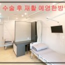 예영한방병원 이미지