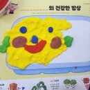 해림유치원 | 서울시 교육청 우리 아이 첫 독서학교 찾아가는 그림책 수업 &#39;아란 유치원 펀&#39;