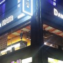 다와미용실 - 화순군 | 다와미용실