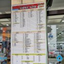 거진종로약국 이미지