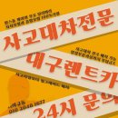 고령카써비스 이미지