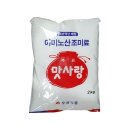 맛사랑식품 이미지