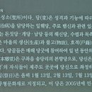 소로보건진료소 이미지