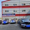 대경자동차정비공업사 이미지