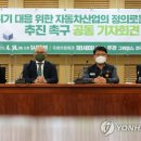 자동차산업회관 이미지