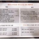 오케이사진관