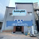 한평여관