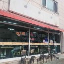 장림16-2 이미지