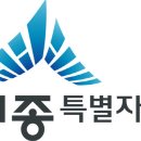 세종방역공사 이미지
