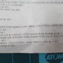 주식회사네오덱스 이미지