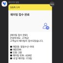 주)본구이