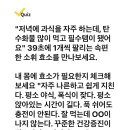 230905 캐시워크 - 소휘 효소 이미지