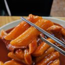 포동이분식 이미지