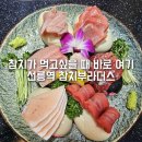 참치부라더스