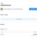 까사하나 | 까사바트요 예약 내부 스페인 바르셀로나 가우디 건축물