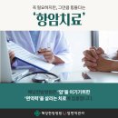 마포요양병원 이미지