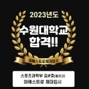 서련학원 이미지