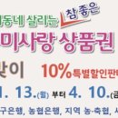 옥계북로-9 이미지