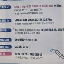 대상포진 무료 예방접종 해준답니다 이미지