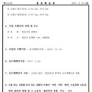 소로3-17 Daum카페