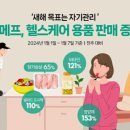 아임헬스케어 이미지