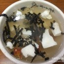 명동국수 이미지