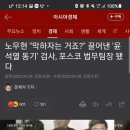 법률사무소호민 이미지