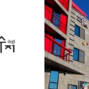 수지펜션 이미지
