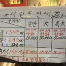 락휴 노래타운 좌동점 이미지