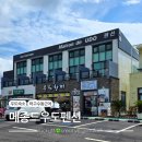 메종드우도 | 우도 하고수동 근처 숙소 메종드우도 펜션 후기