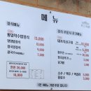 삼강식물원 이미지