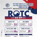 알오티씨상조서비스 | ROTC상조서비스의 경쟁력