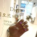 디오르네일&뷰티 | [양산 네일 ] 증산에서 고급스럽고, 핫한 젤 네일샵추천: 디오르네일