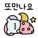 심마니산약초산삼백숙 이미지