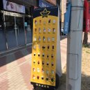 삼도다방 이미지