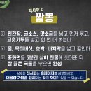 짬뽕클라쓰