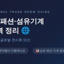 다함엑스포