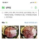 행신넙딱집 이미지