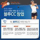 블루스크린골프 이미지