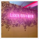 응답하라옛날통닭 이미지